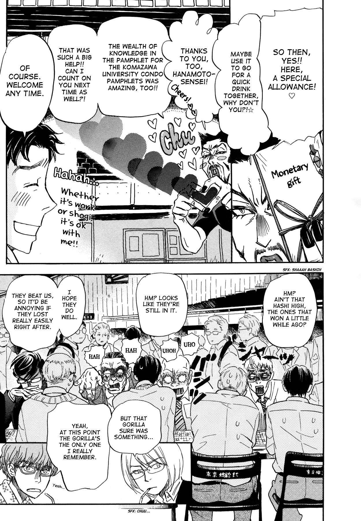 Read March Comes in Like a Lion ENGLISH Manga Online