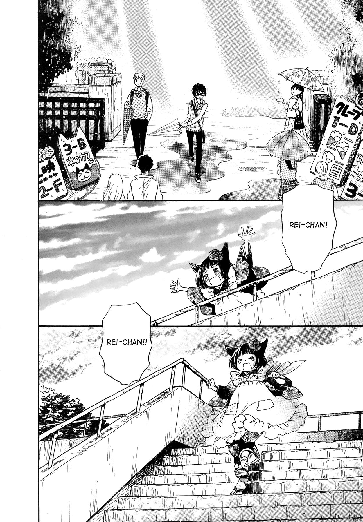 Read March Comes in Like a Lion ENGLISH Manga Online