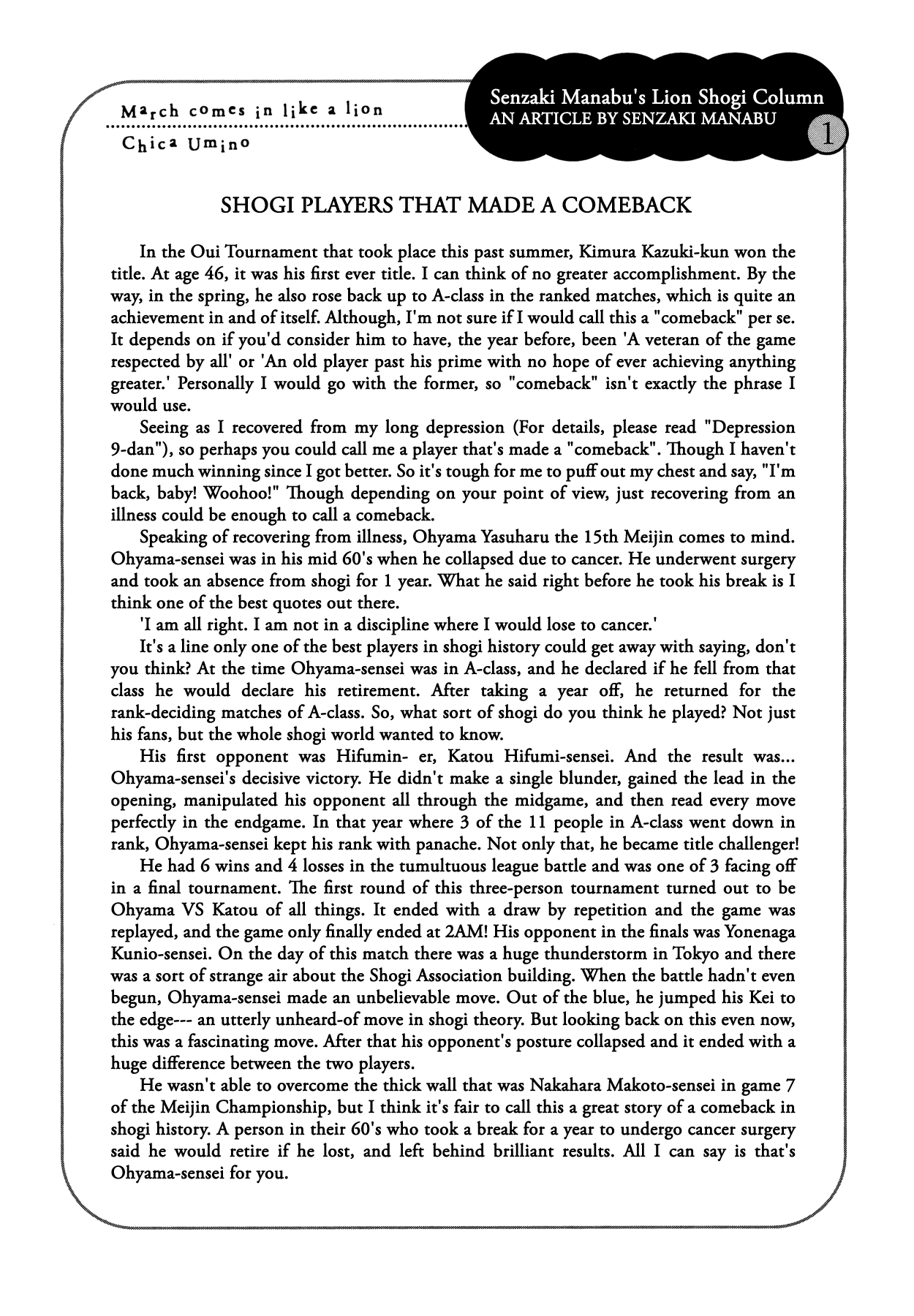 Read March Comes in Like a Lion ENGLISH Manga Online