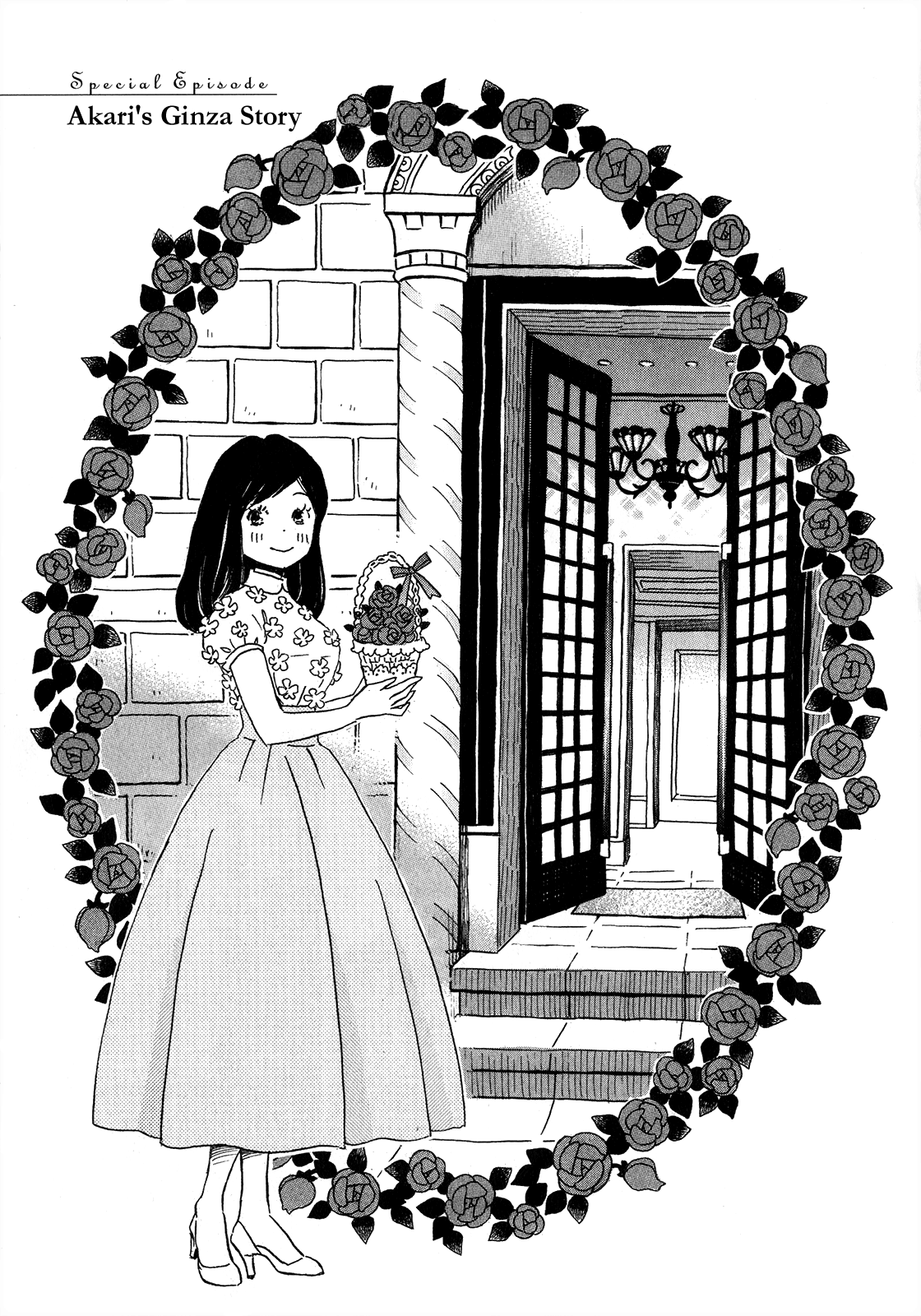 Read March Comes in Like a Lion ENGLISH Manga Online