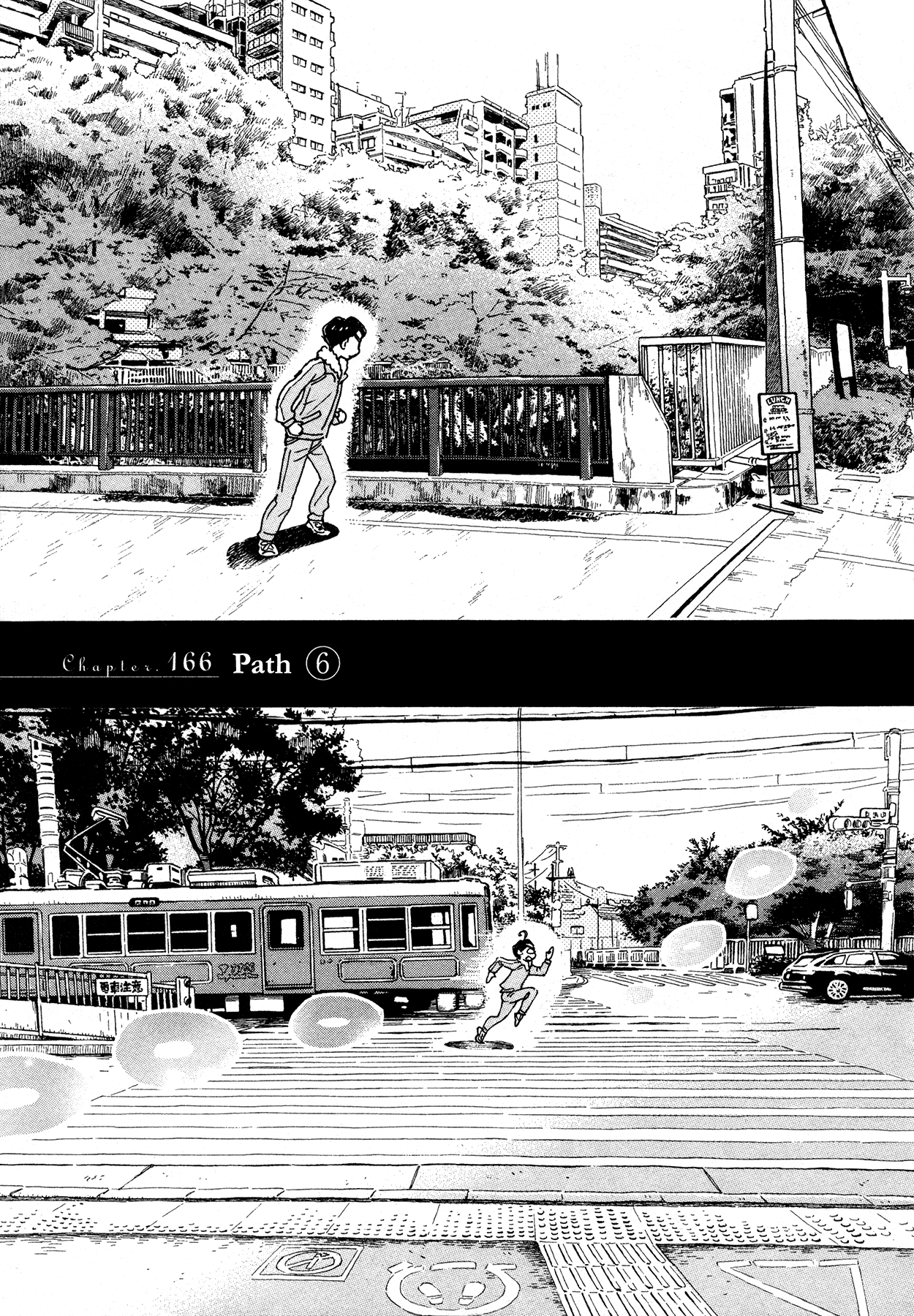 Read March Comes in Like a Lion ENGLISH Manga Online