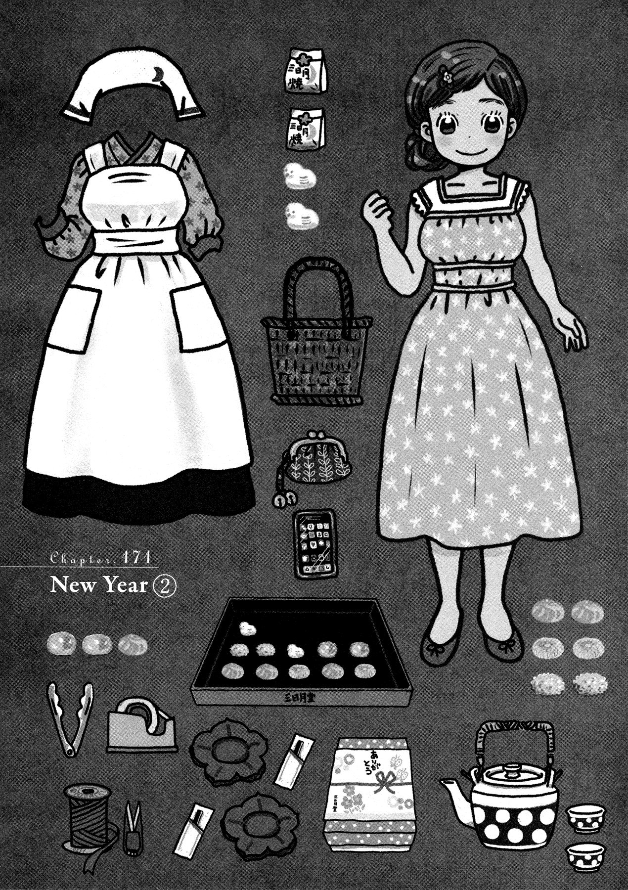 Read March Comes in Like a Lion ENGLISH Manga Online