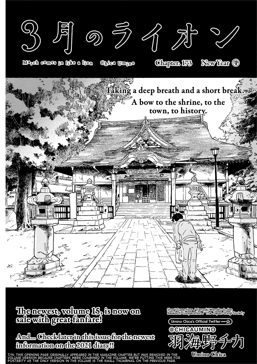 Read March Comes in Like a Lion ENGLISH Manga Online