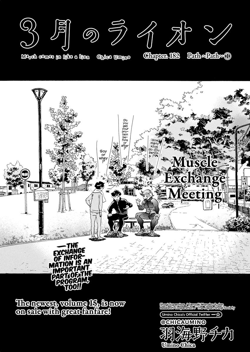 Read March Comes in Like a Lion ENGLISH Manga Online