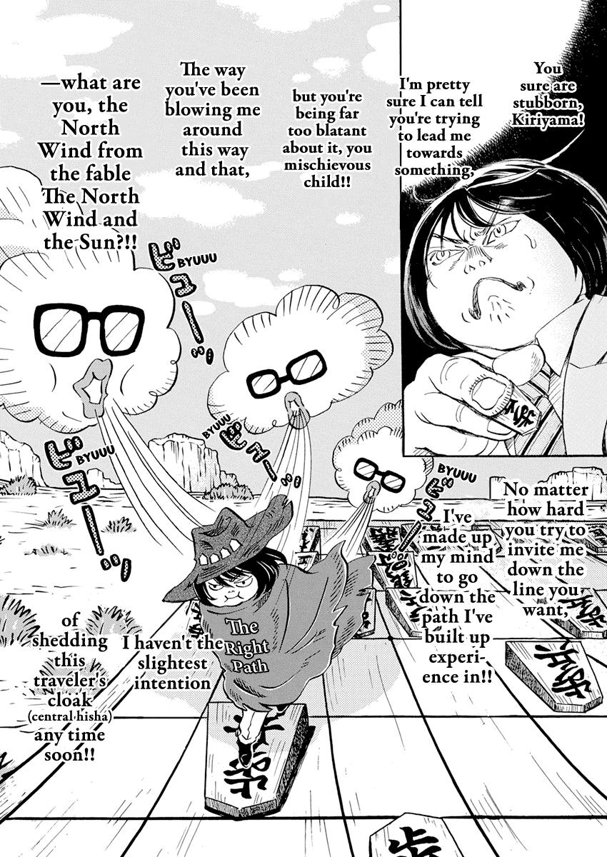 Read March Comes in Like a Lion ENGLISH Manga Online