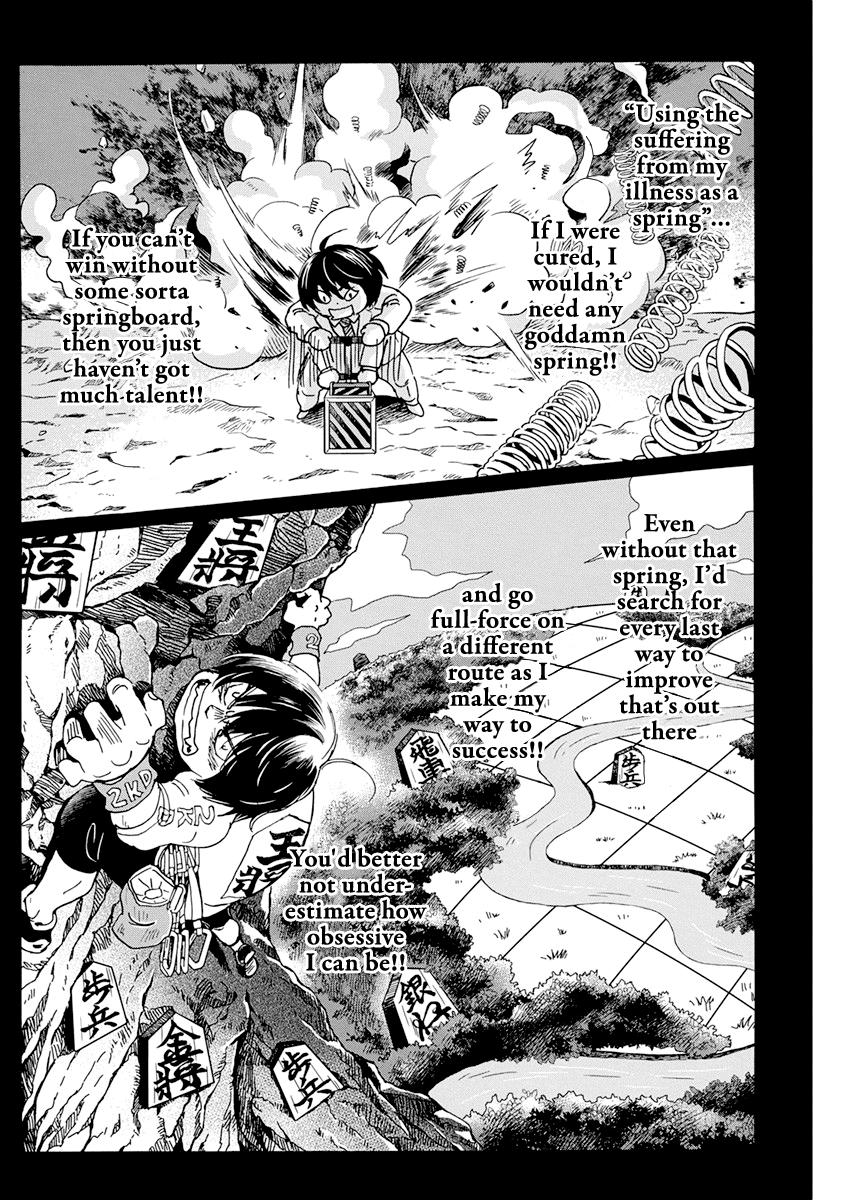 Read March Comes in Like a Lion ENGLISH Manga Online