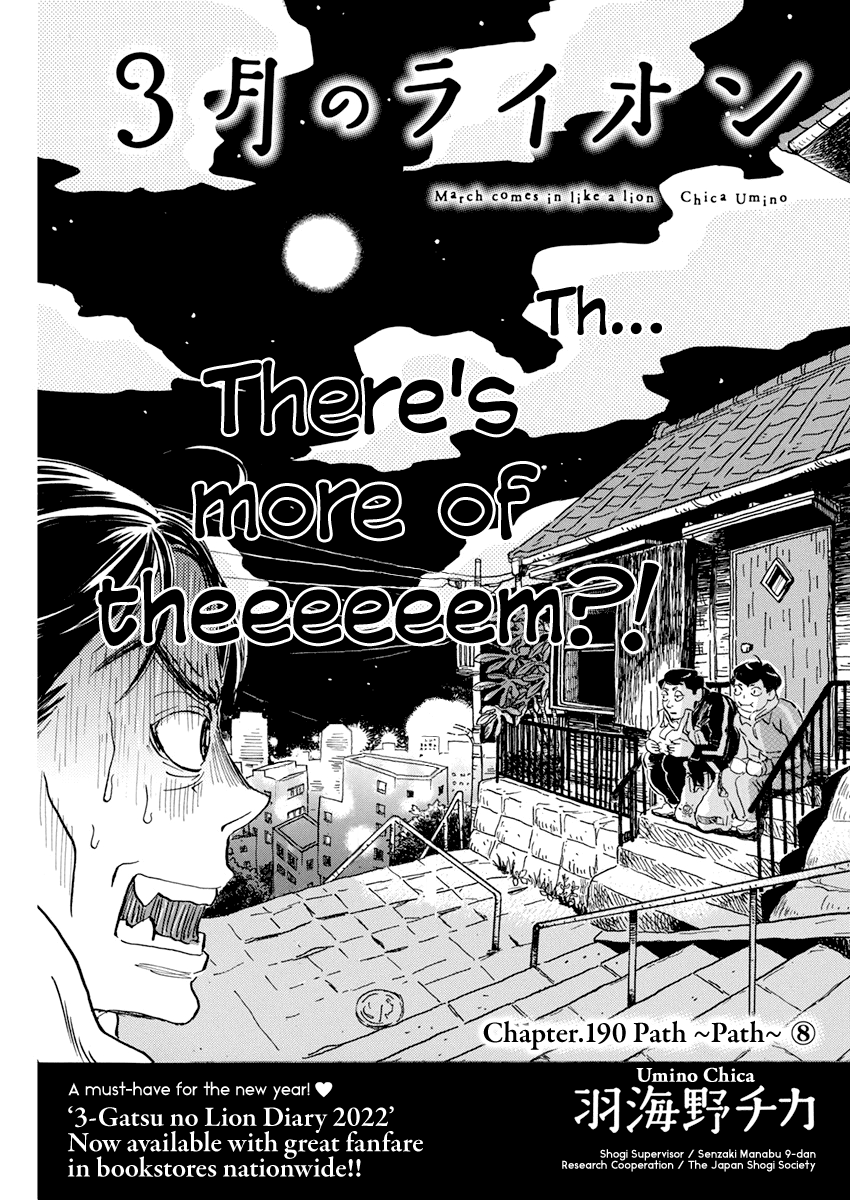 Read March Comes in Like a Lion ENGLISH Manga Online