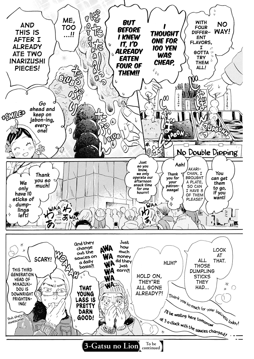 Read March Comes in Like a Lion ENGLISH Manga Online