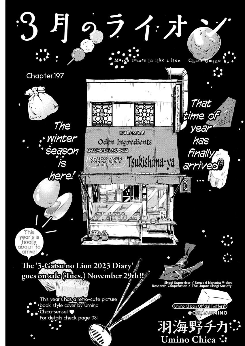 Read March Comes in Like a Lion ENGLISH Manga Online