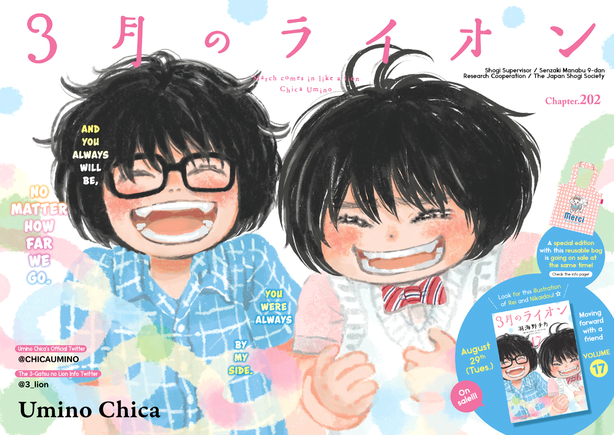 Read March Comes in Like a Lion ENGLISH Manga Online