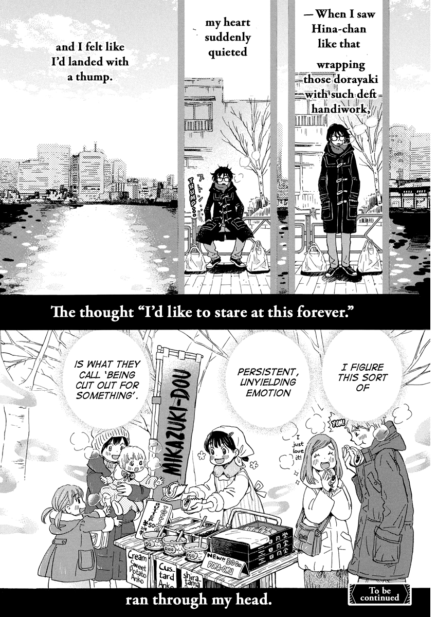 Read March Comes in Like a Lion ENGLISH Manga Online