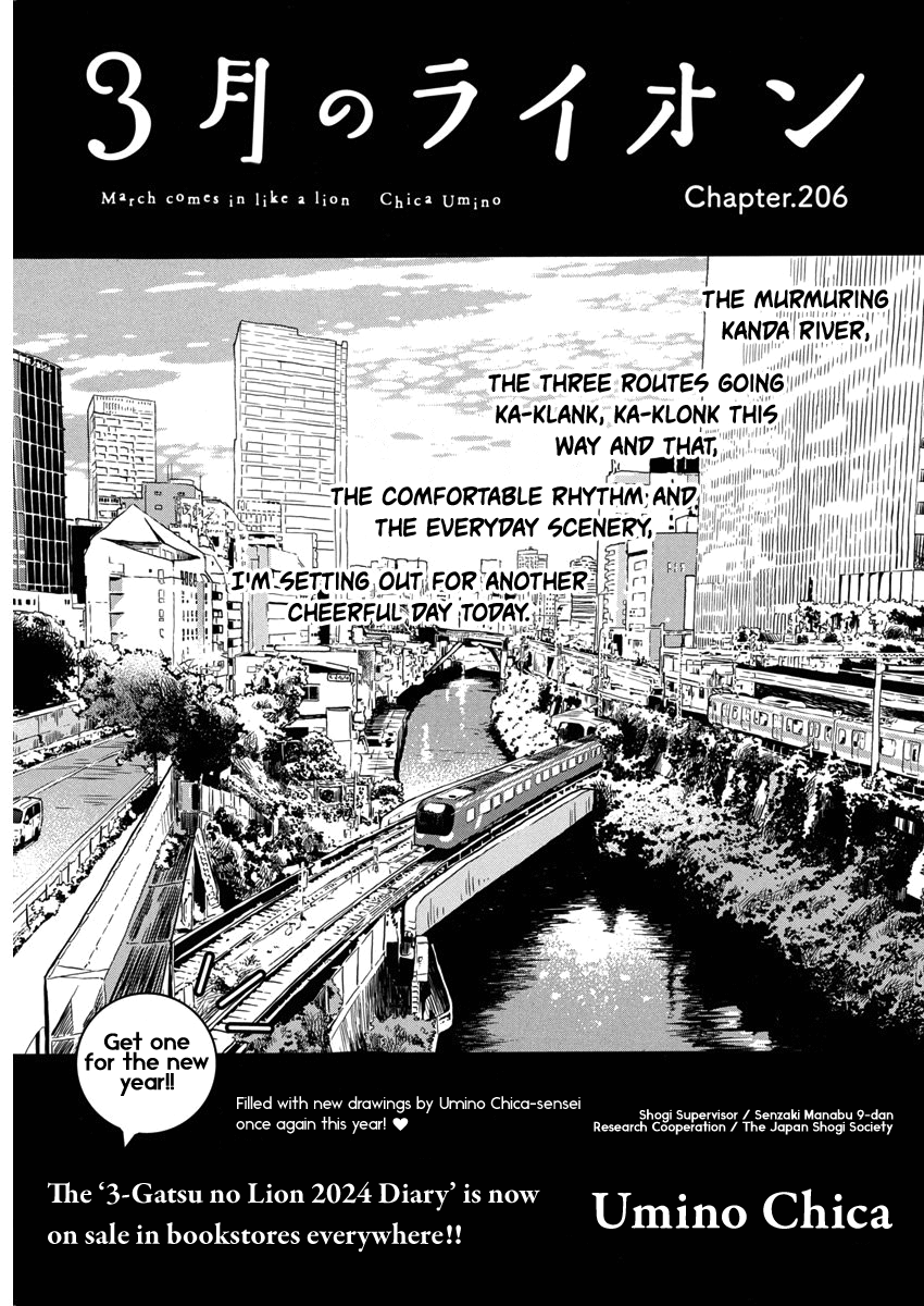 Read March Comes in Like a Lion ENGLISH Manga Online