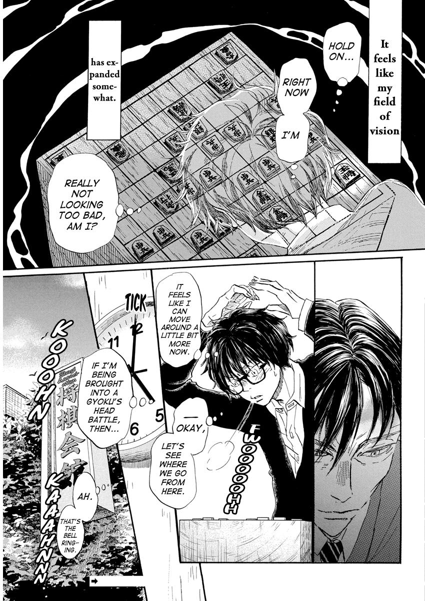 Read March Comes in Like a Lion ENGLISH Manga Online