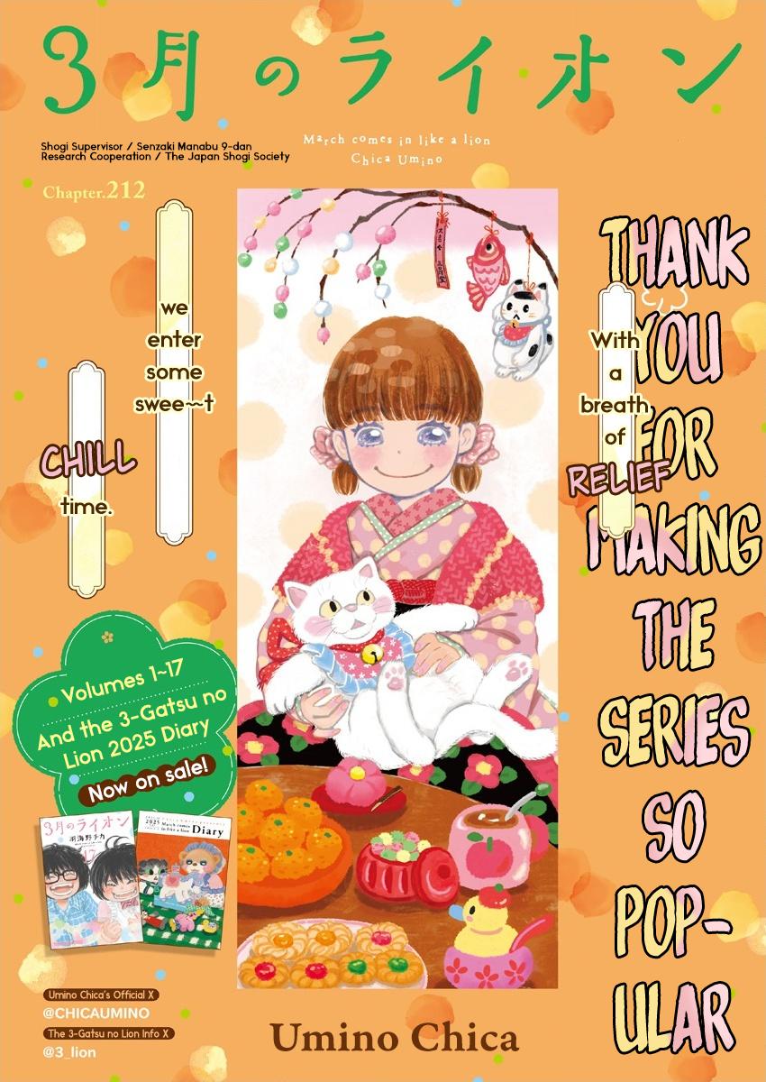 Read March Comes in Like a Lion ENGLISH Manga Online