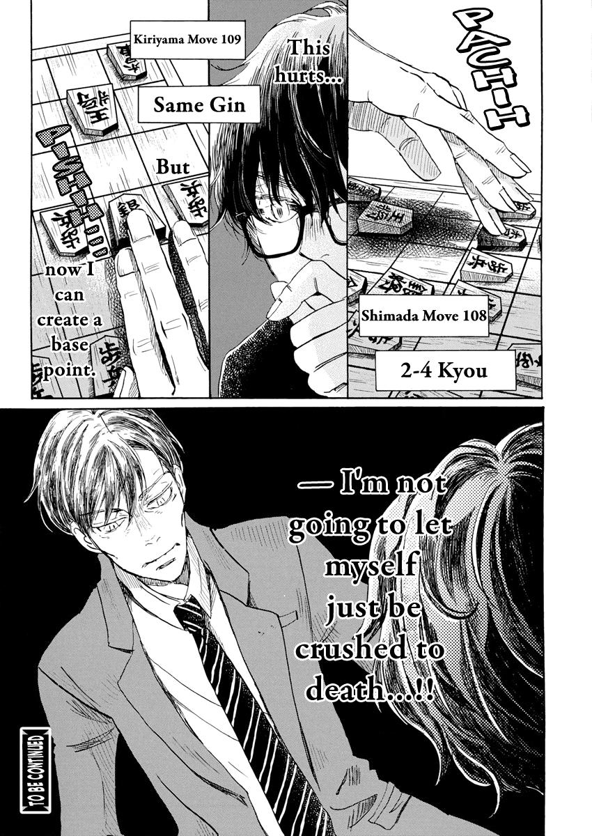 Read March Comes in Like a Lion ENGLISH Manga Online