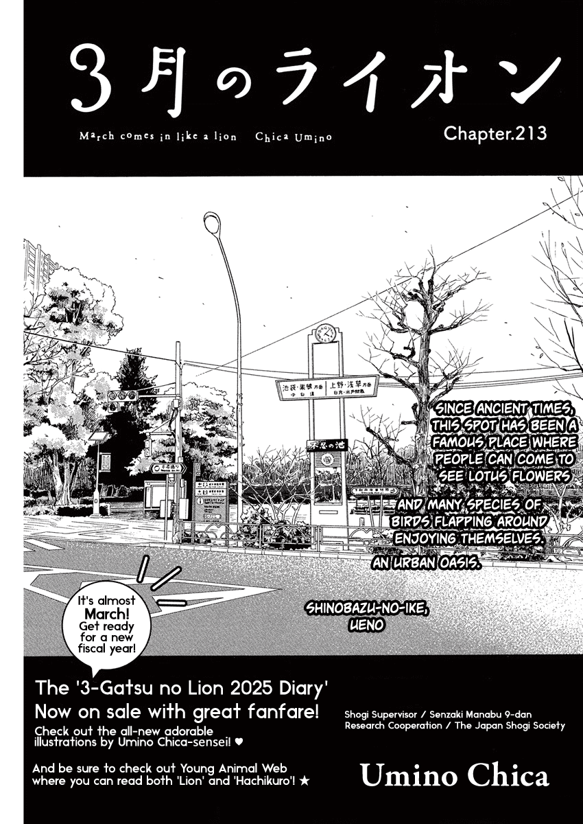 Read March Comes in Like a Lion ENGLISH Manga Online