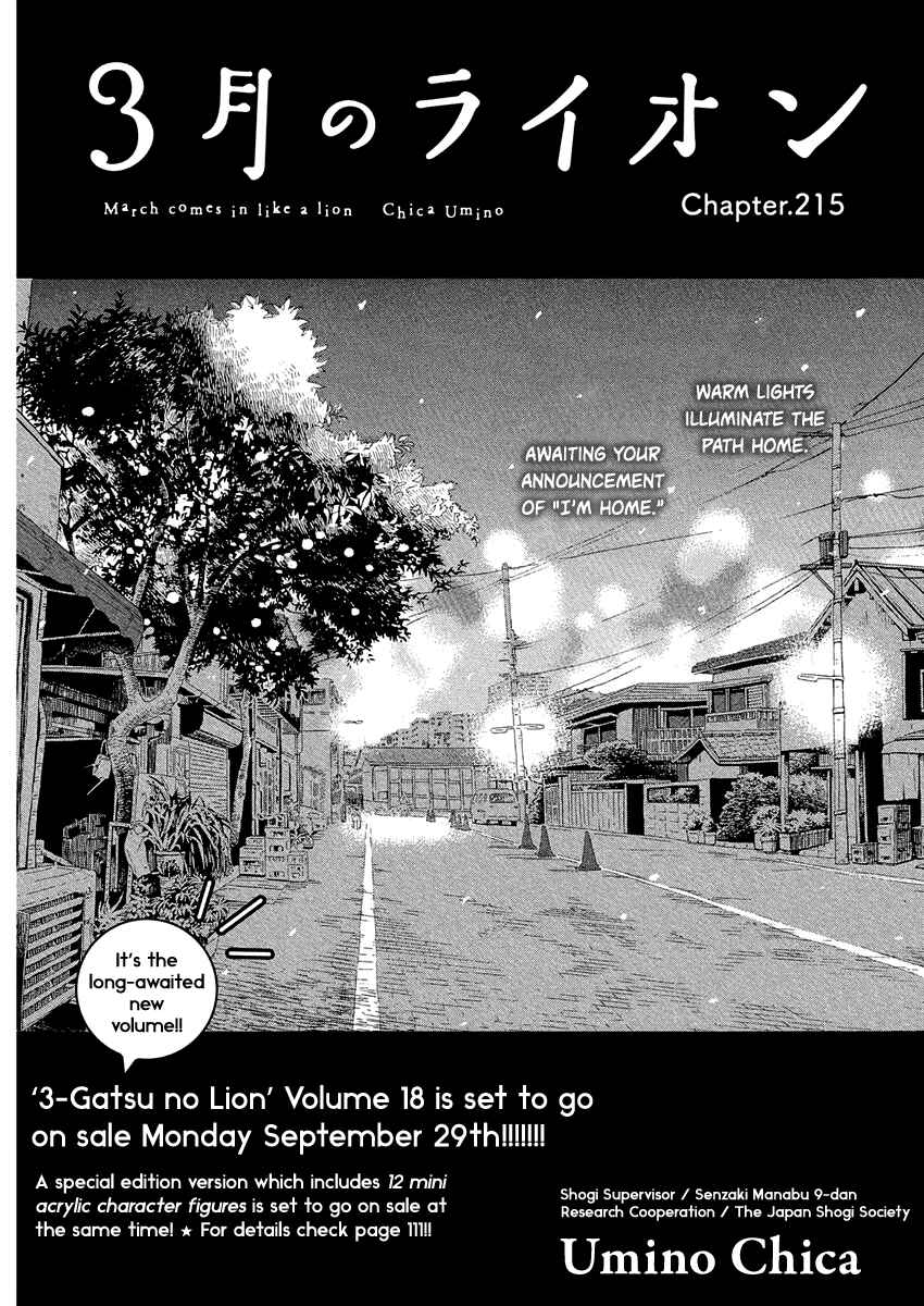 Read March Comes in Like a Lion ENGLISH Manga Online