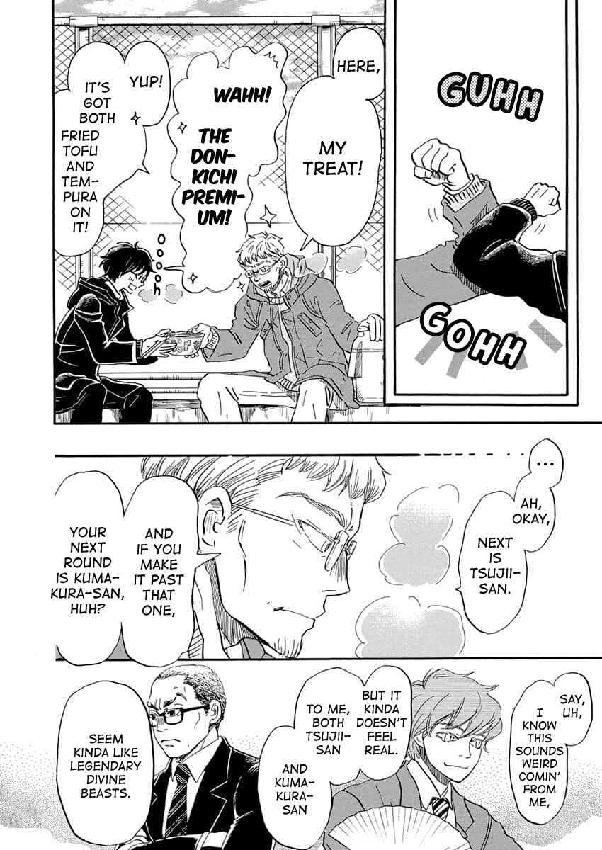 Read March Comes in Like a Lion ENGLISH Manga Online