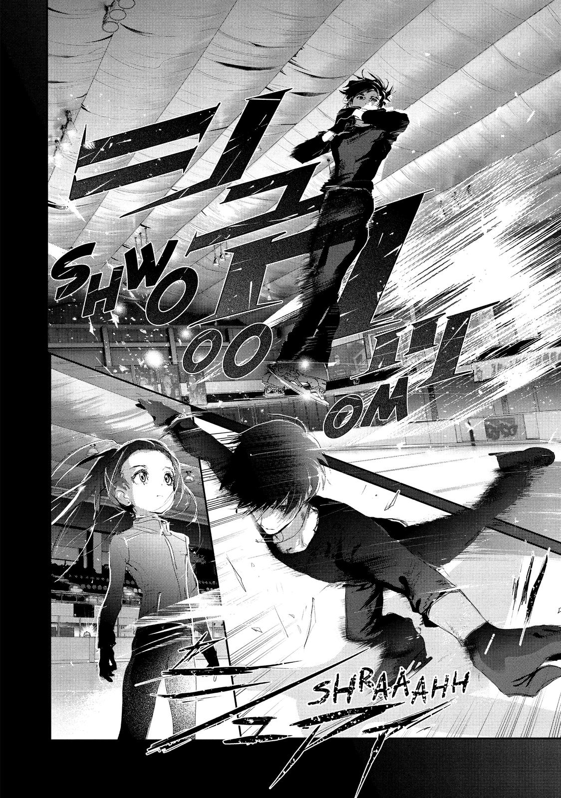 Read Medalist ENGLISH Manga Online