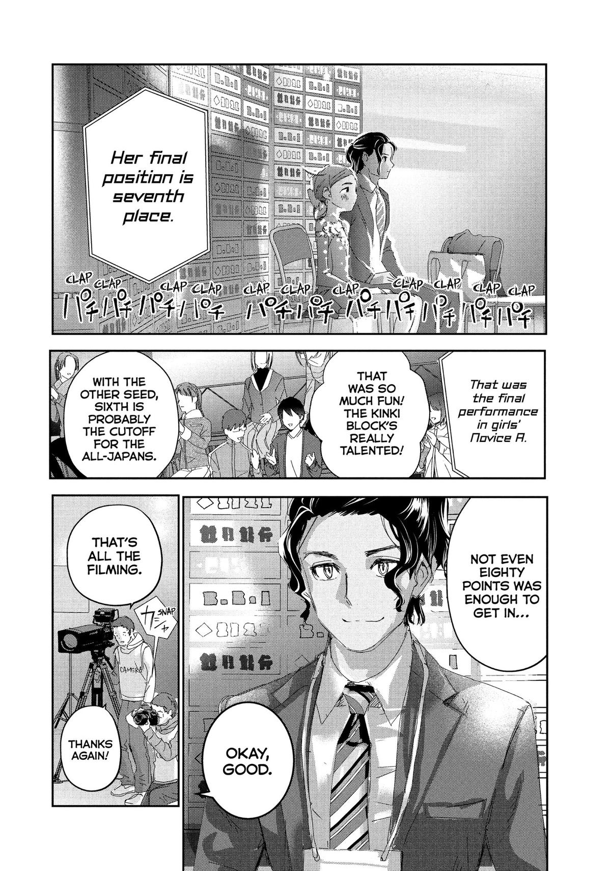 Read Medalist ENGLISH Manga Online