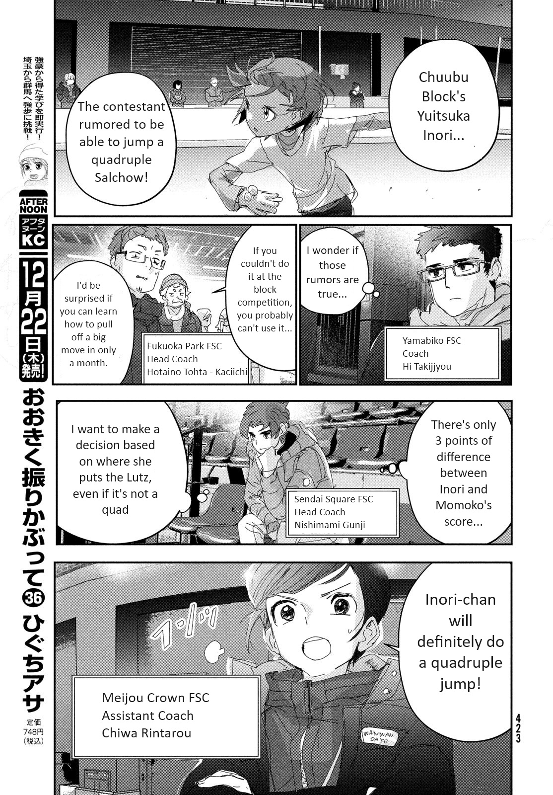 Read Medalist ENGLISH Manga Online