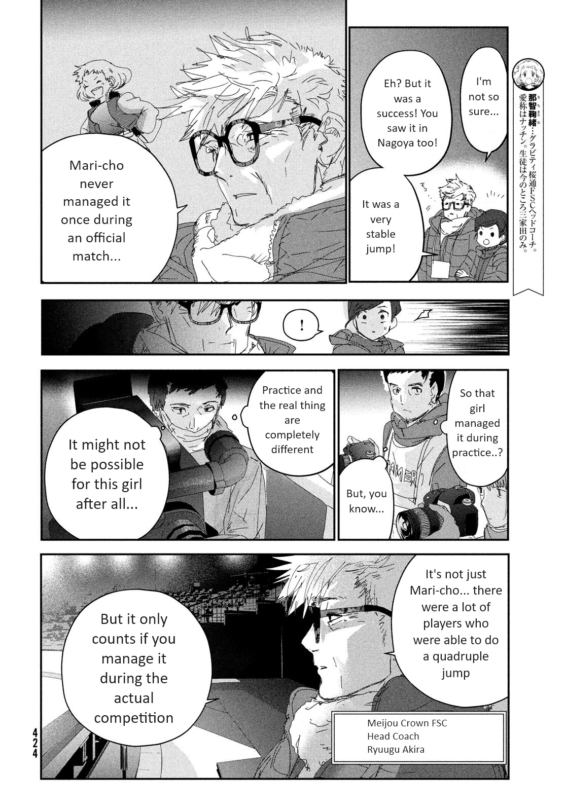 Read Medalist ENGLISH Manga Online