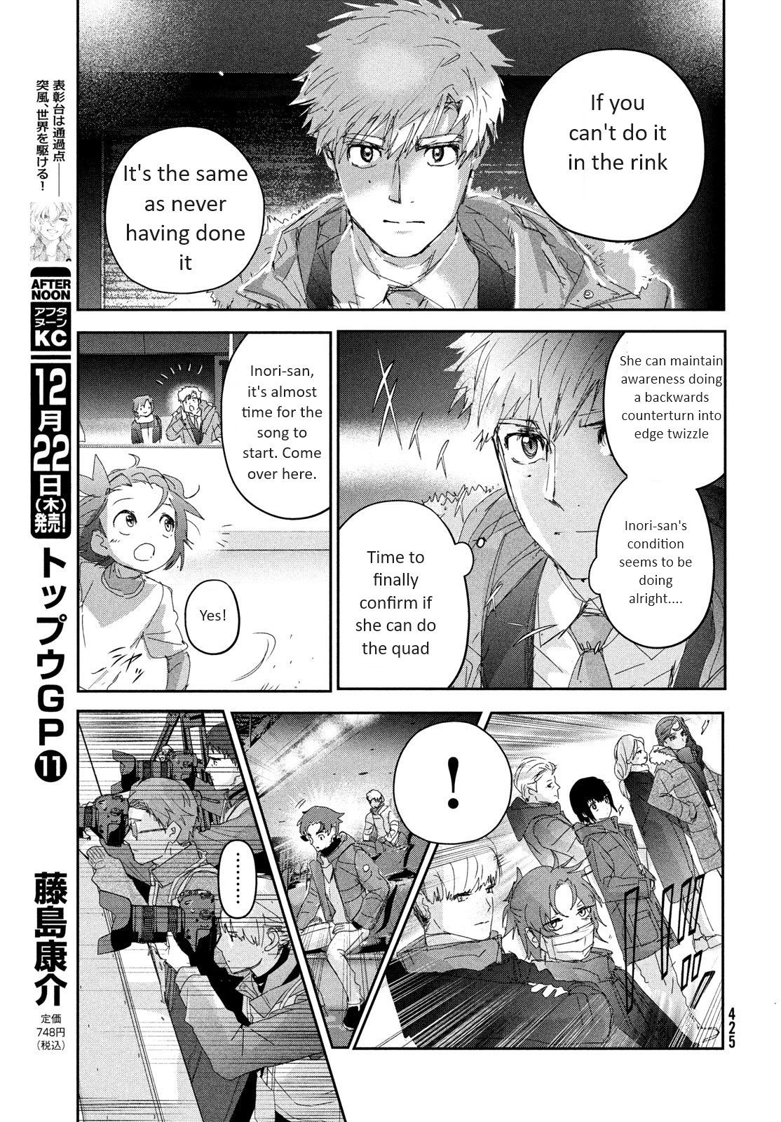 Read Medalist ENGLISH Manga Online