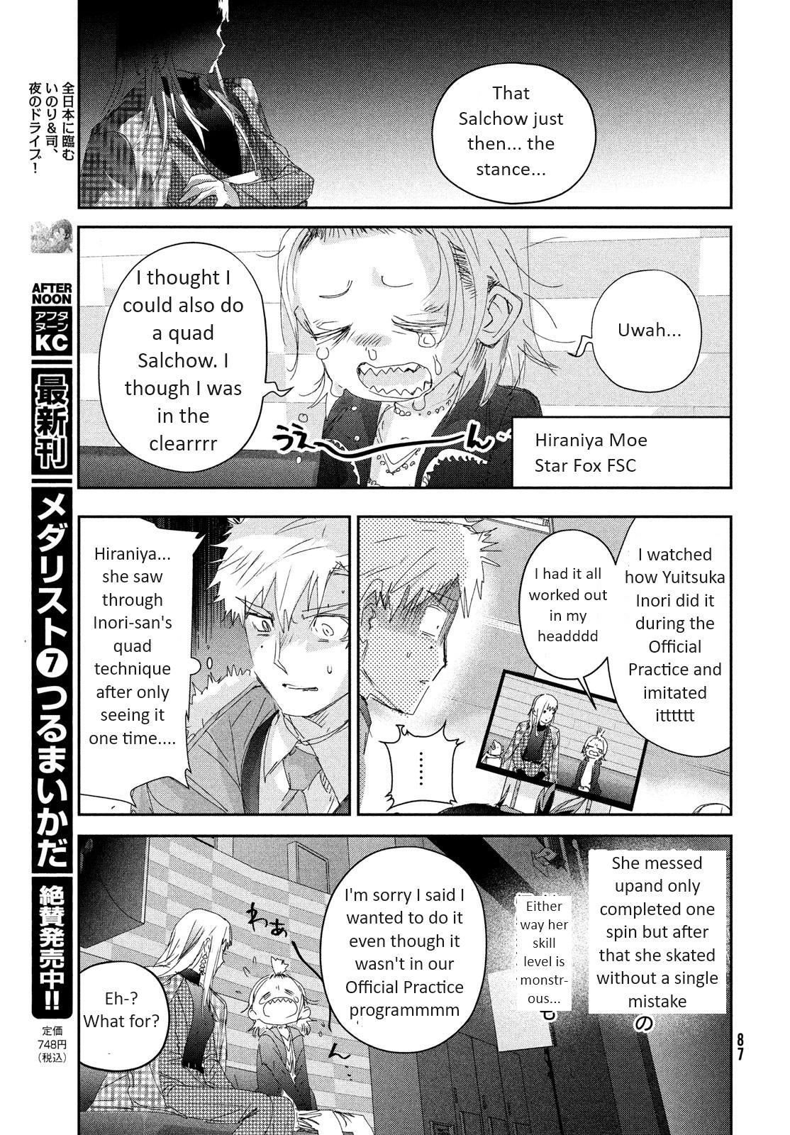 Read Medalist ENGLISH Manga Online