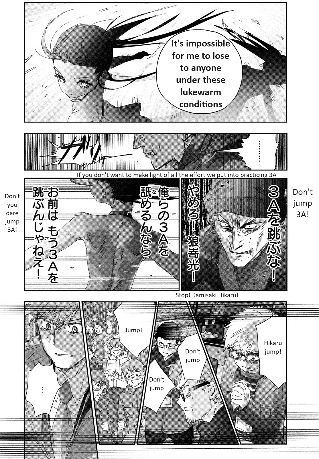 Read Medalist ENGLISH Manga Online