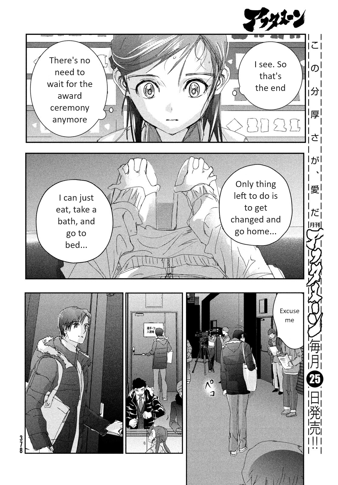 Read Medalist ENGLISH Manga Online