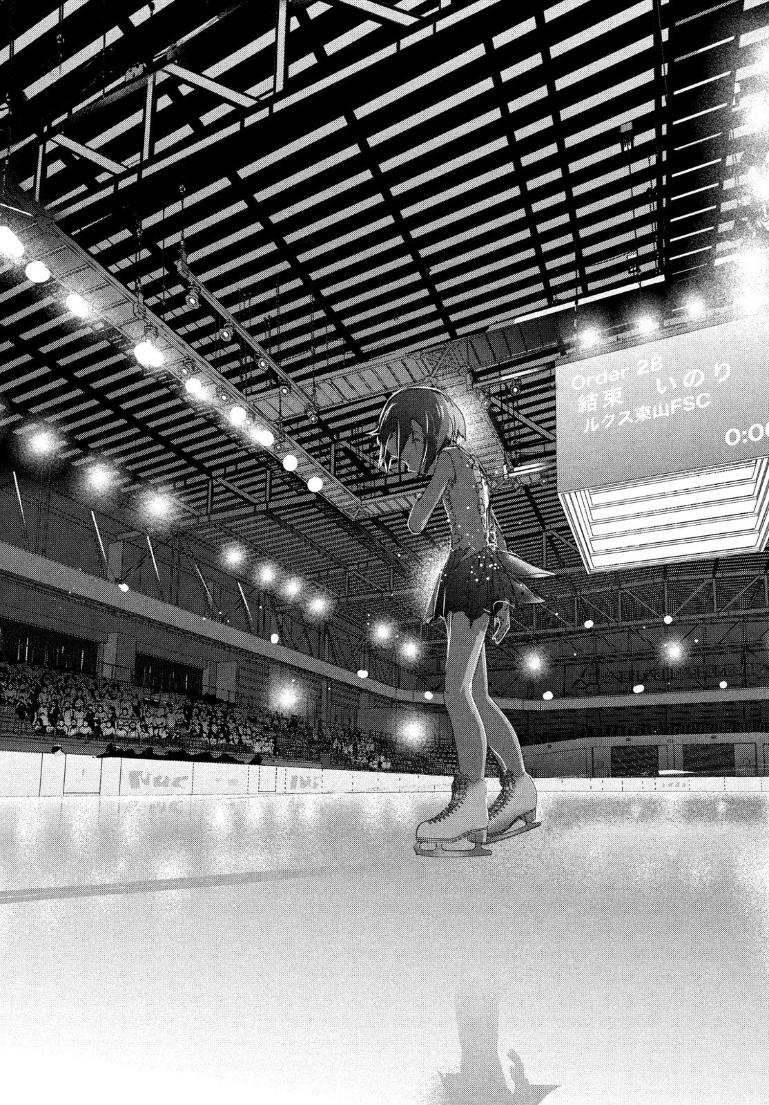 Read Medalist ENGLISH Manga Online