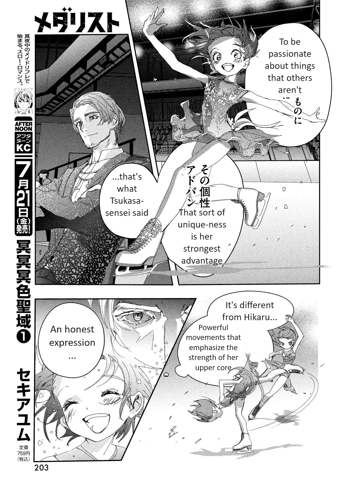 Read Medalist ENGLISH Manga Online