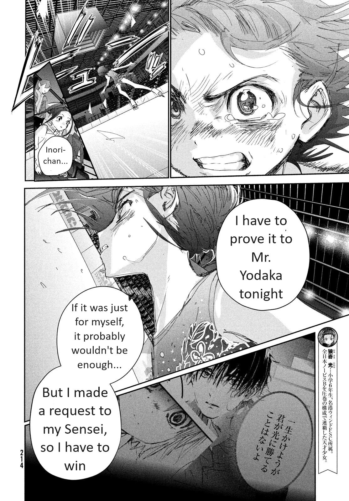 Read Medalist ENGLISH Manga Online