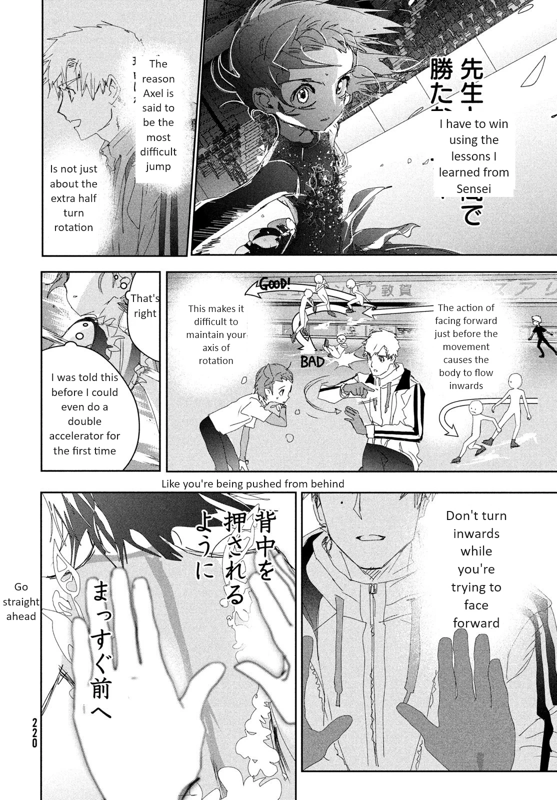 Read Medalist ENGLISH Manga Online