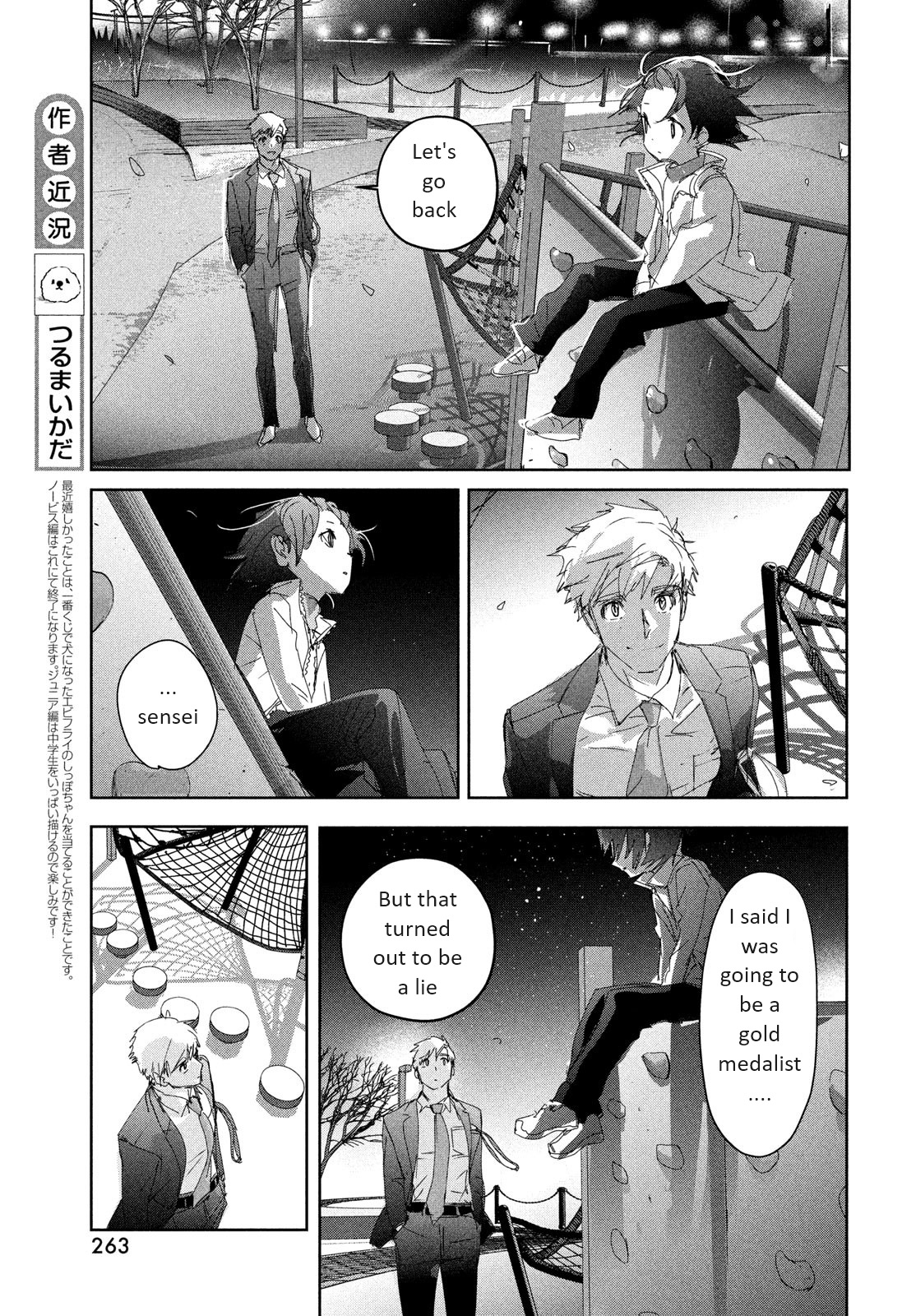 Read Medalist ENGLISH Manga Online