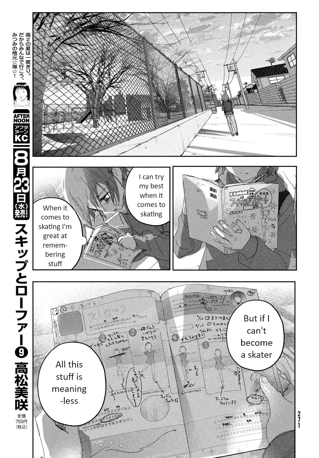 Read Medalist ENGLISH Manga Online