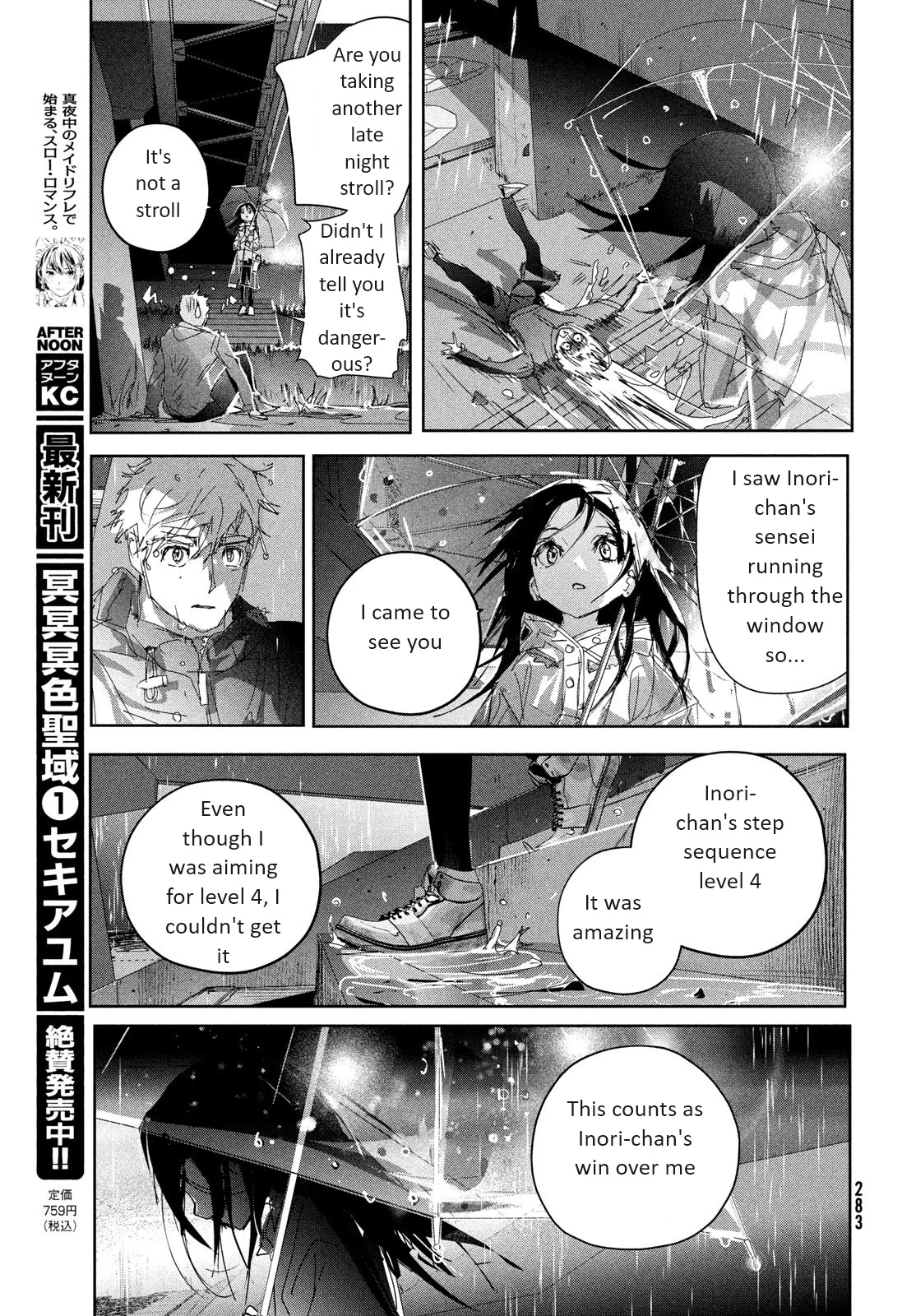 Read Medalist ENGLISH Manga Online