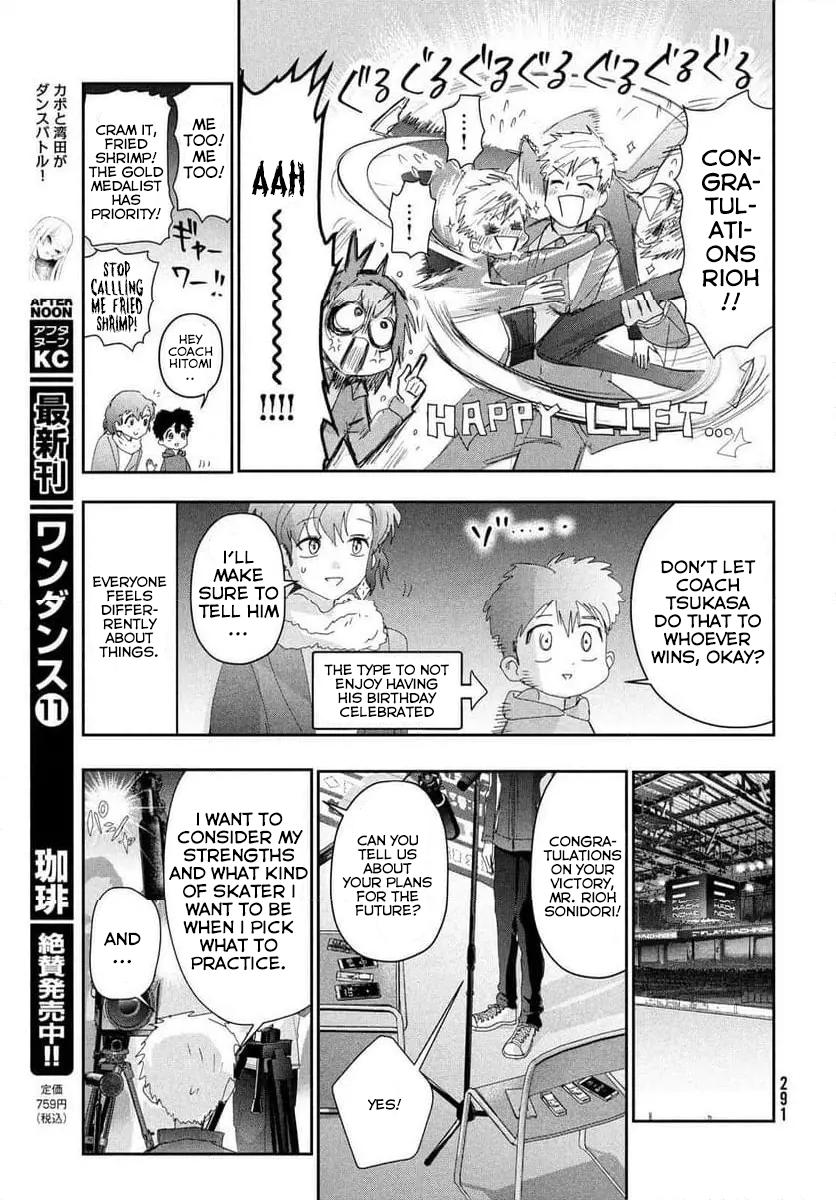 Read Medalist ENGLISH Manga Online