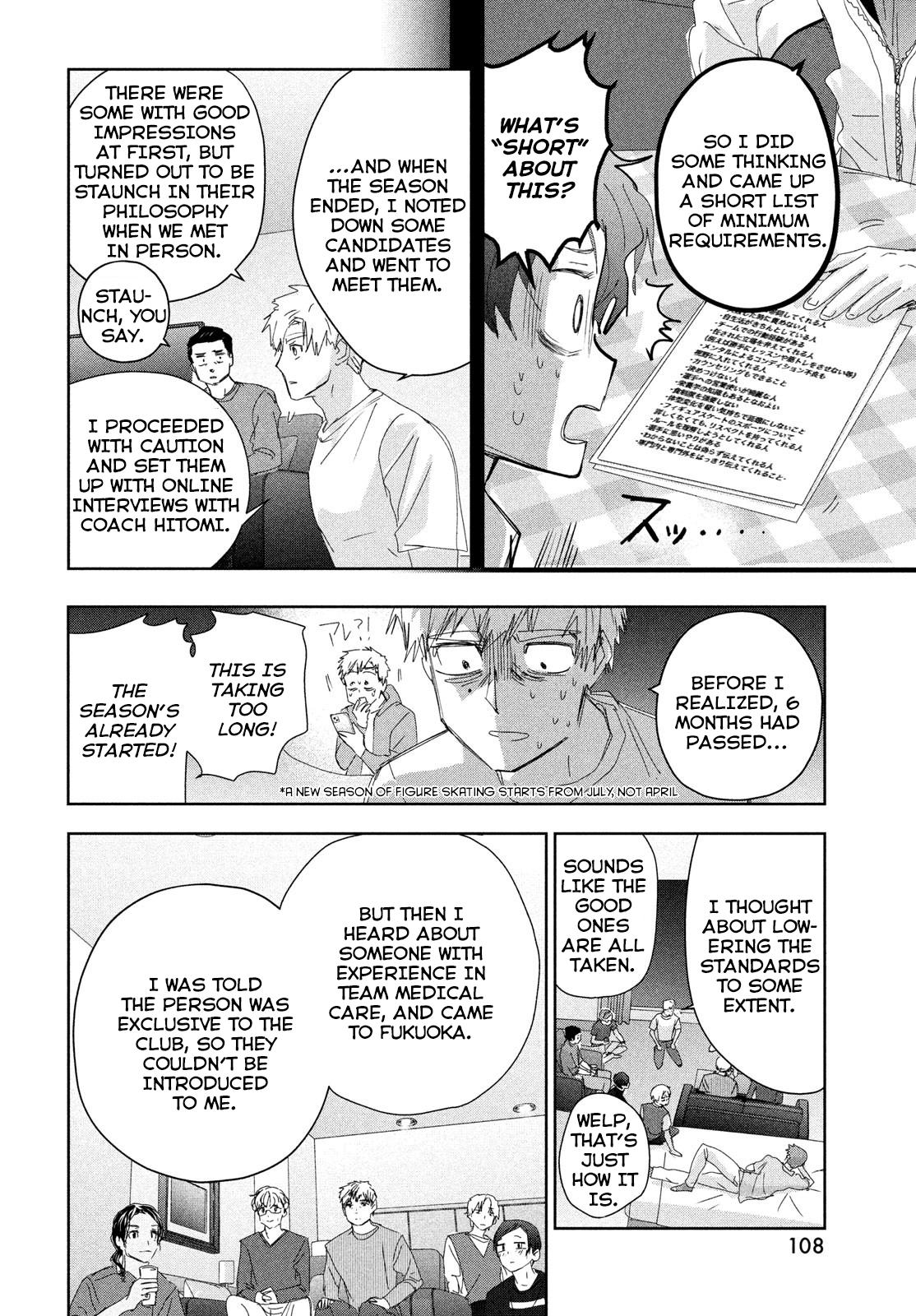 Read Medalist ENGLISH Manga Online