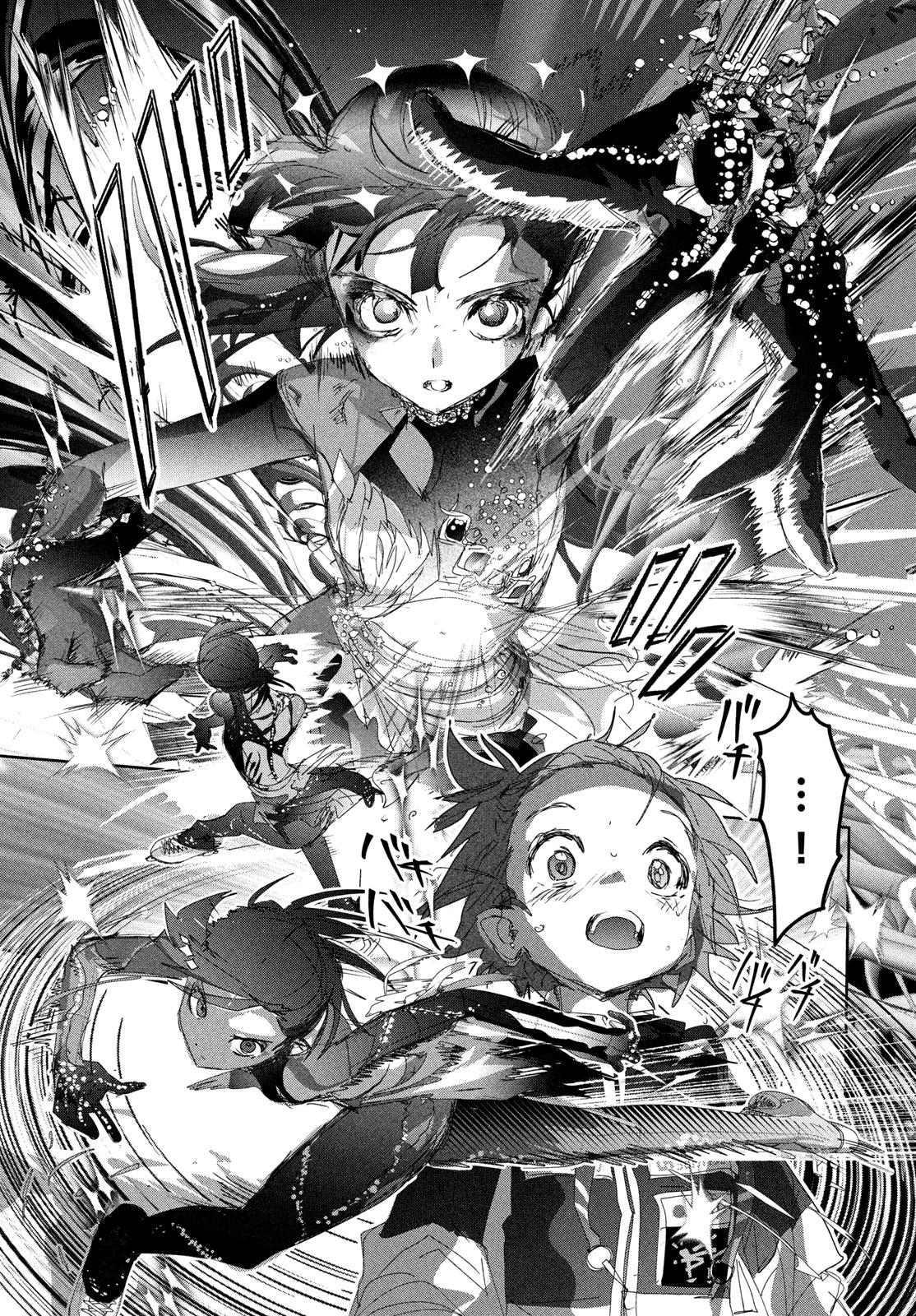 Read Medalist ENGLISH Manga Online