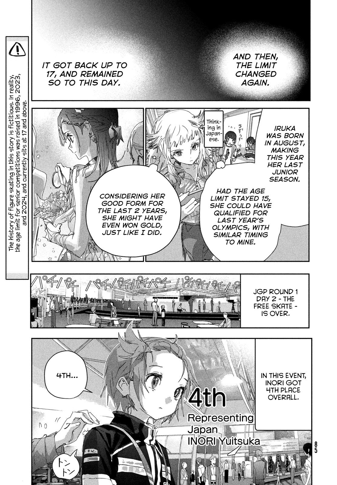 Read Medalist ENGLISH Manga Online