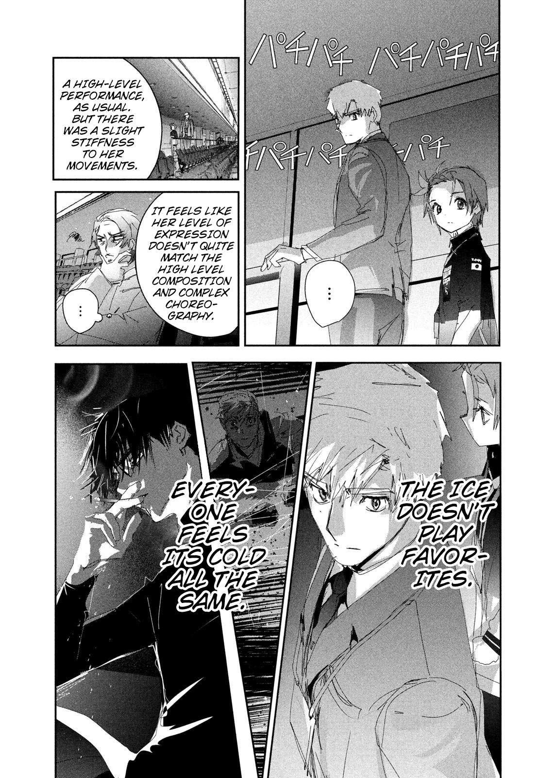 Read Medalist ENGLISH Manga Online