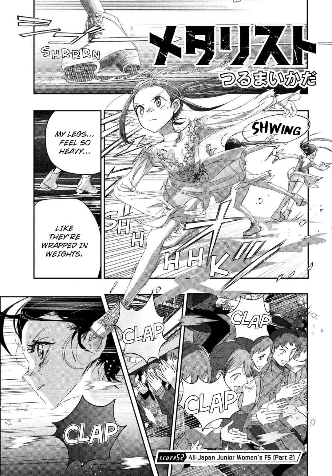 Read Medalist ENGLISH Manga Online