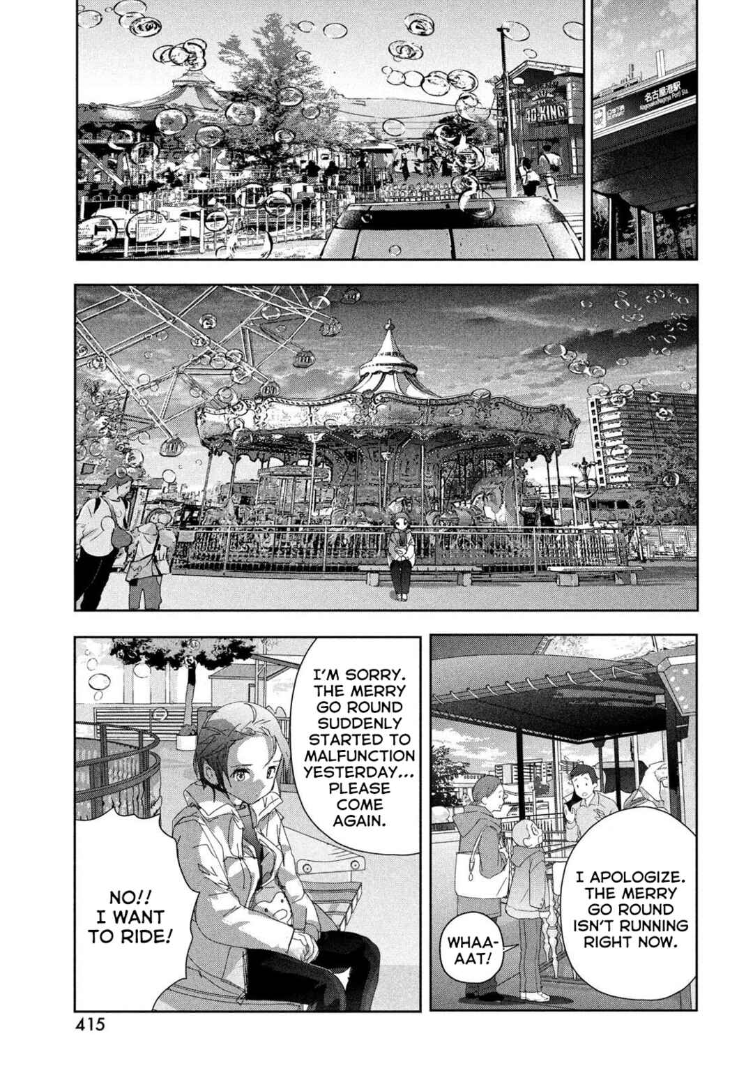 Read Medalist ENGLISH Manga Online