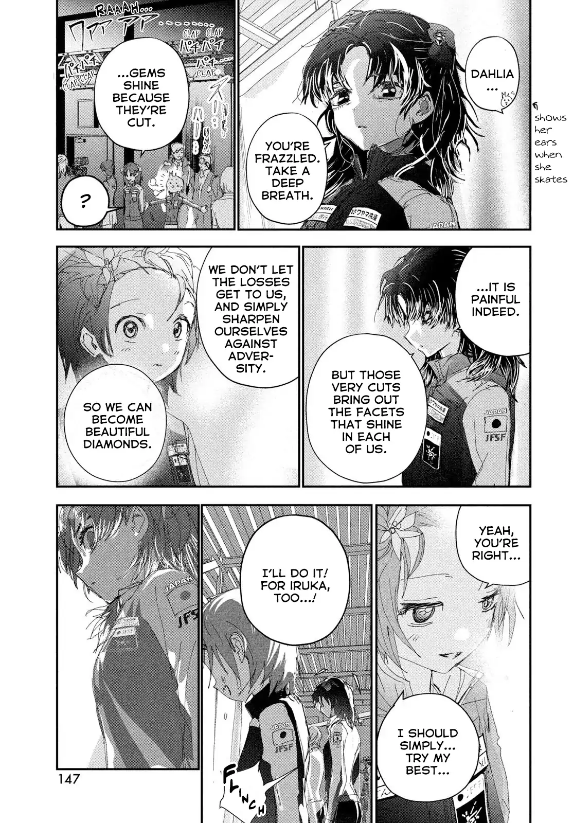 Read Medalist ENGLISH Manga Online