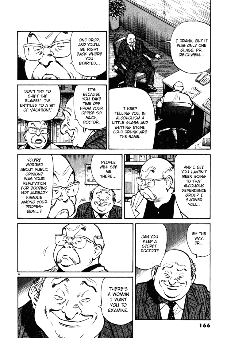 Read Monster ENGLISH Manga Online