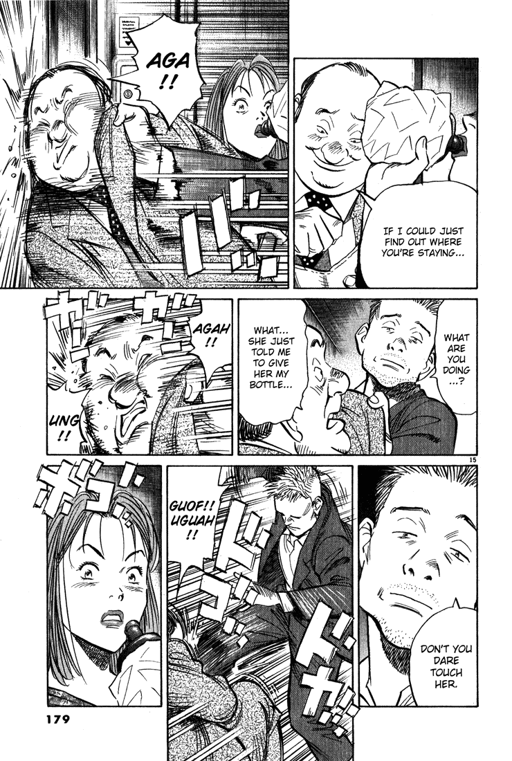 Read Monster ENGLISH Manga Online