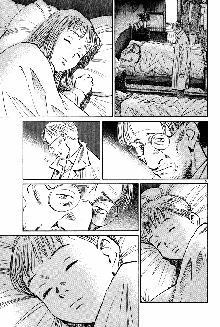 Read Monster ENGLISH Manga Online