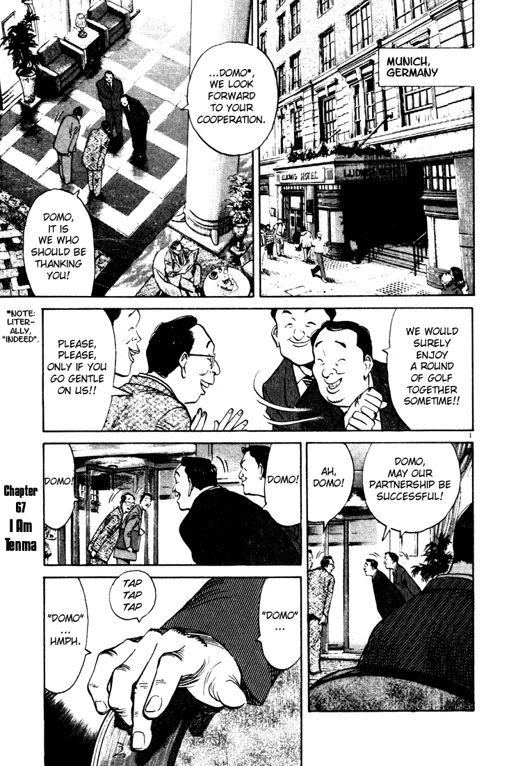 Read Monster ENGLISH Manga Online