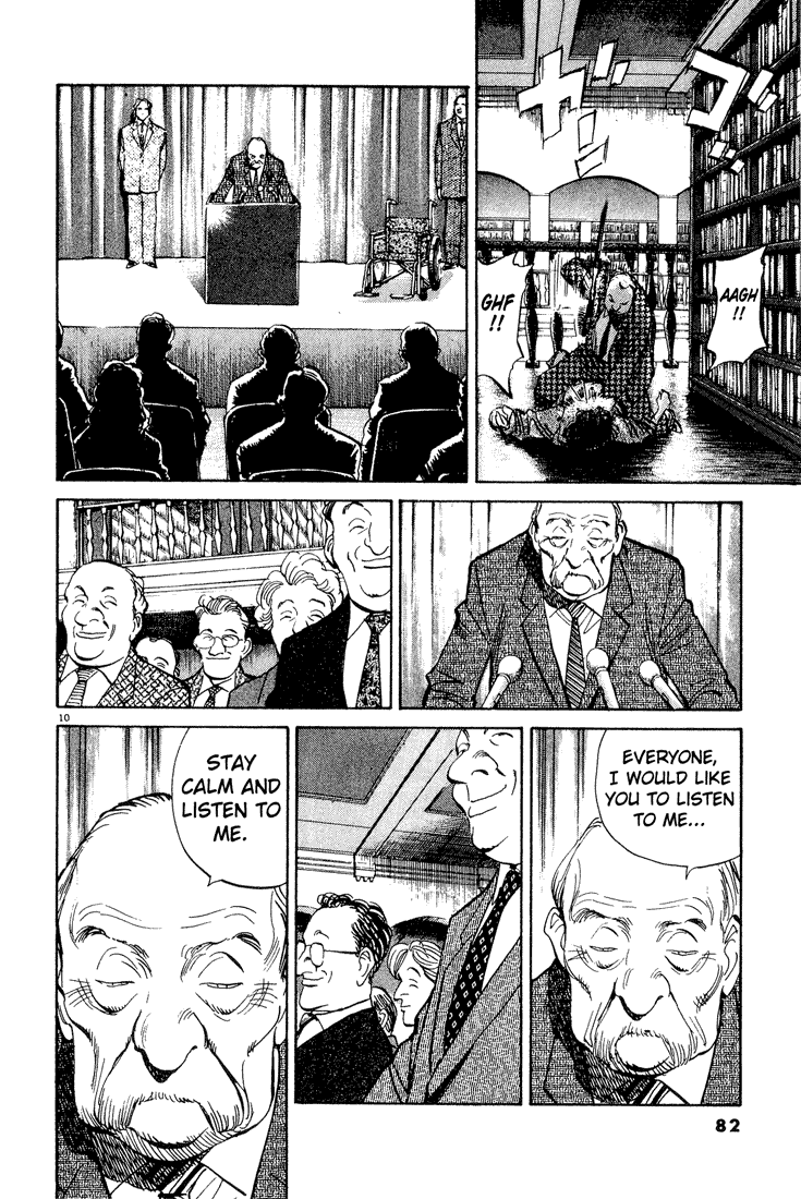 Read Monster ENGLISH Manga Online